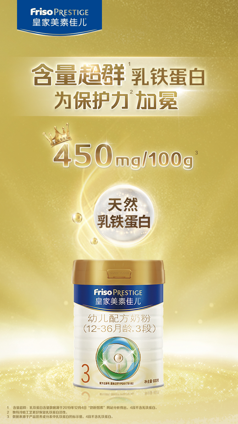 妈妈做好6件事宝宝少生病,孩子断奶后不喝奶粉会不会生病