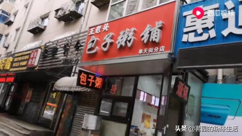 沈阳鲁园古玩城地摊,沈阳鲁园古玩市场大集