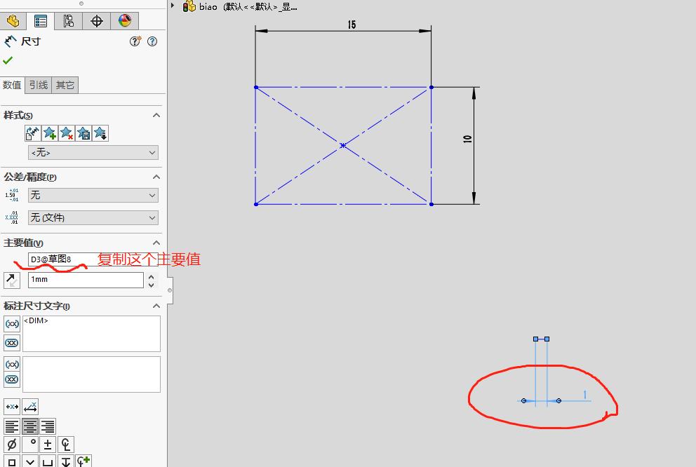 用solidworks数字阵列一个表盘刻度,内含建模视频