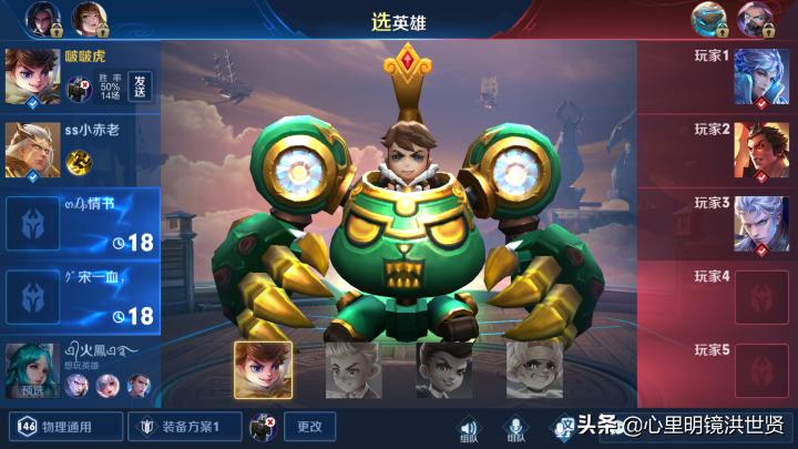 王者荣耀各种连跪怎么破,王者荣耀如何避免连跪呢