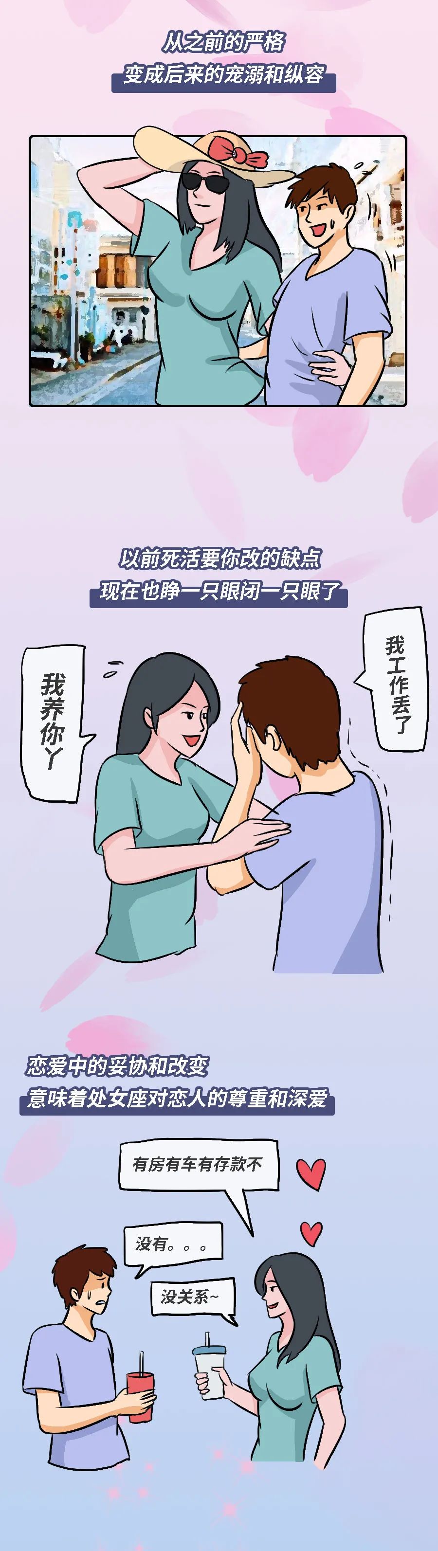 处女座男分手什么表现,千万不要跟处女座谈恋爱
