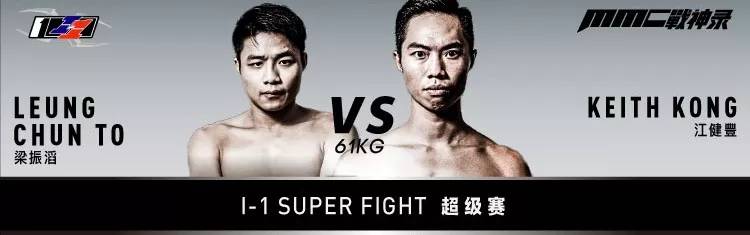 泰拳one冠军赛对阵表,泰拳one冠军赛对战名单