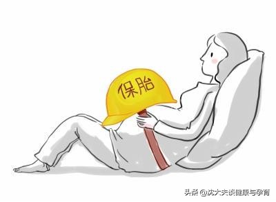 反复流产应该注意哪些事项,孕早期如何安胎防流产