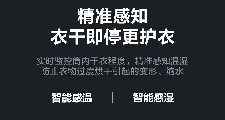 小天鹅热泵烘干机有多费电,小天鹅littleswan热泵烘干机