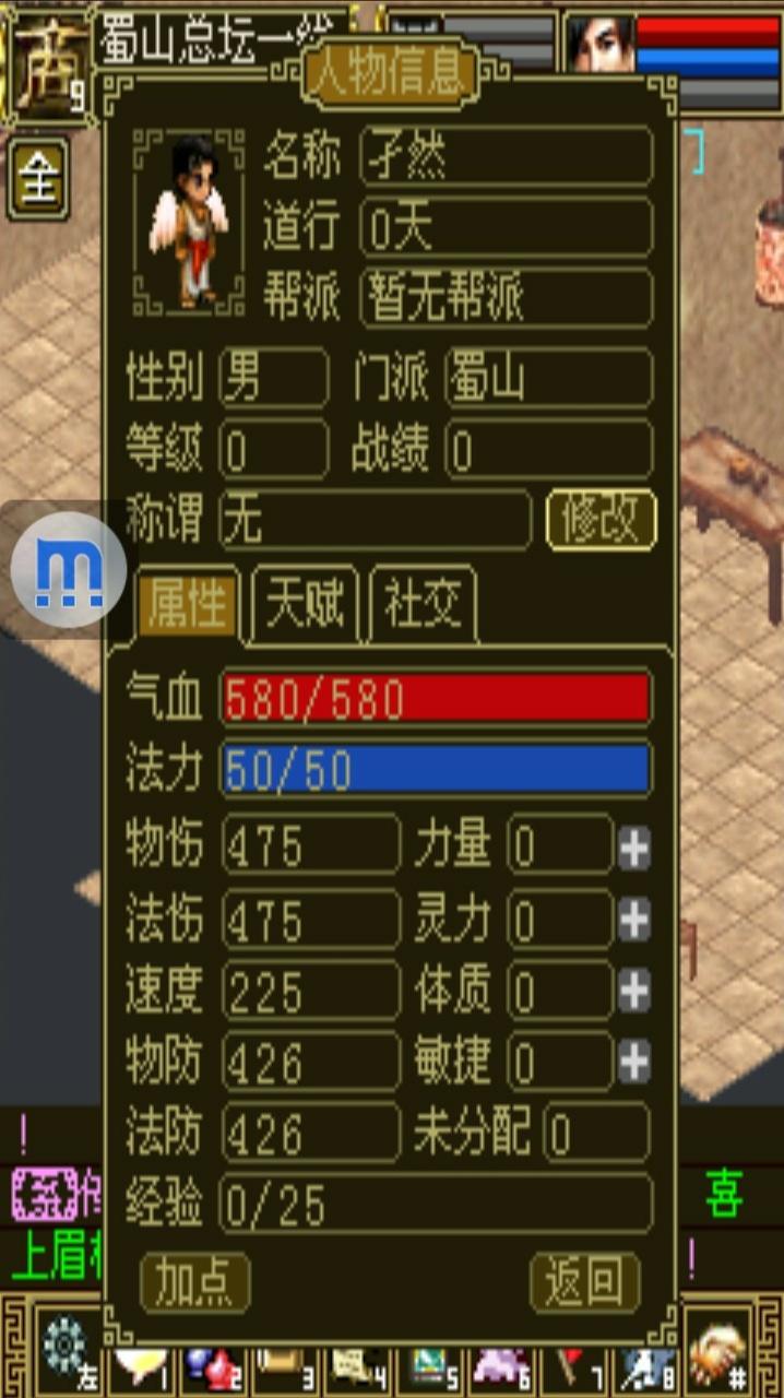 仙剑奇侠传之仙剑问情开新区时间,仙剑奇侠传四游戏插曲仙剑问情