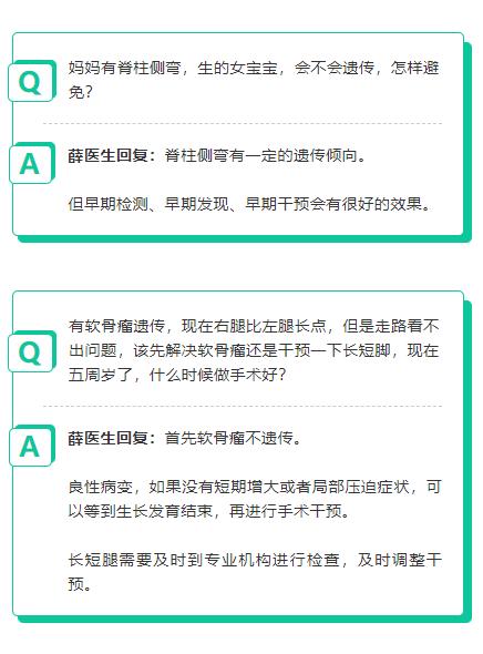 宝宝足部发育不正常？骨科医生：越早发现，代价越小