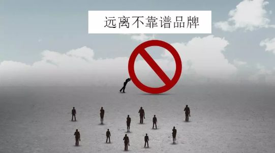 加盟代理项目需要注意什么,加盟项目需要注意哪些问题