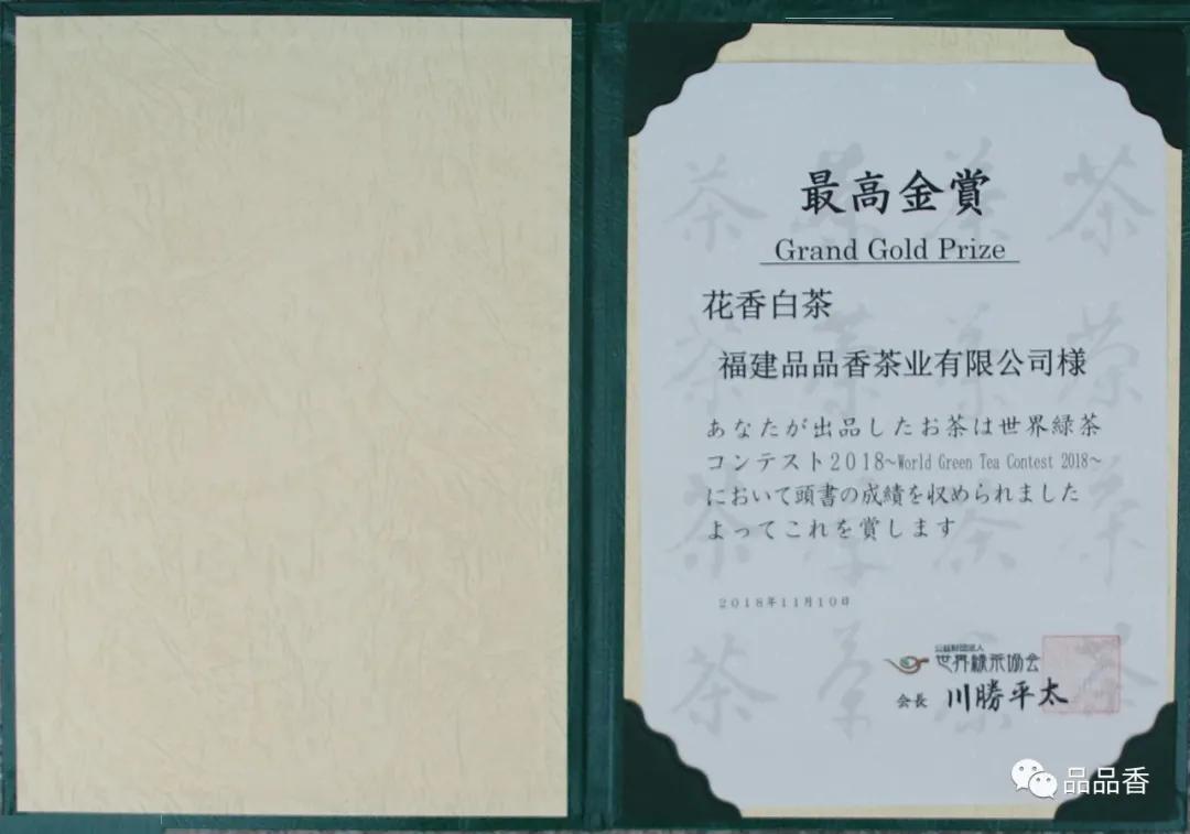 冰糖甜香老白茶,冰糖白茶兰花香