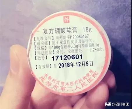 成都哪家大药房药便宜,成都各家医院自制药