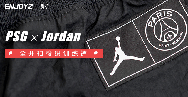 你知道有这款裤子的存在吗