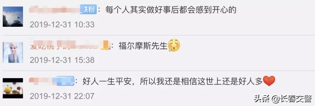 成都外卖小哥竖起大拇指,外卖小哥说什么都不会