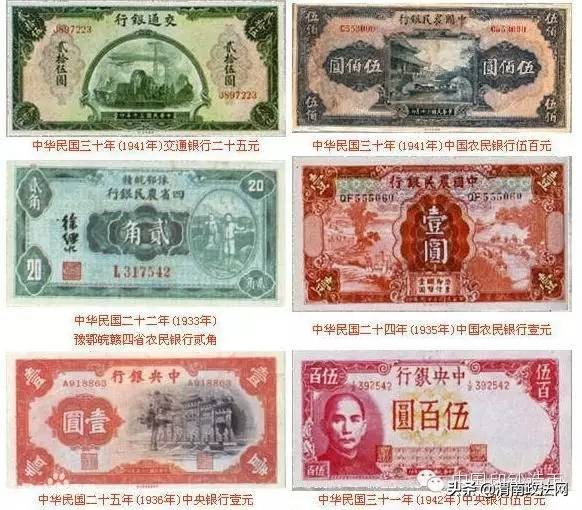 人民币上的贰错别字是谁先发现的,人民币上有个错别字是真的吗