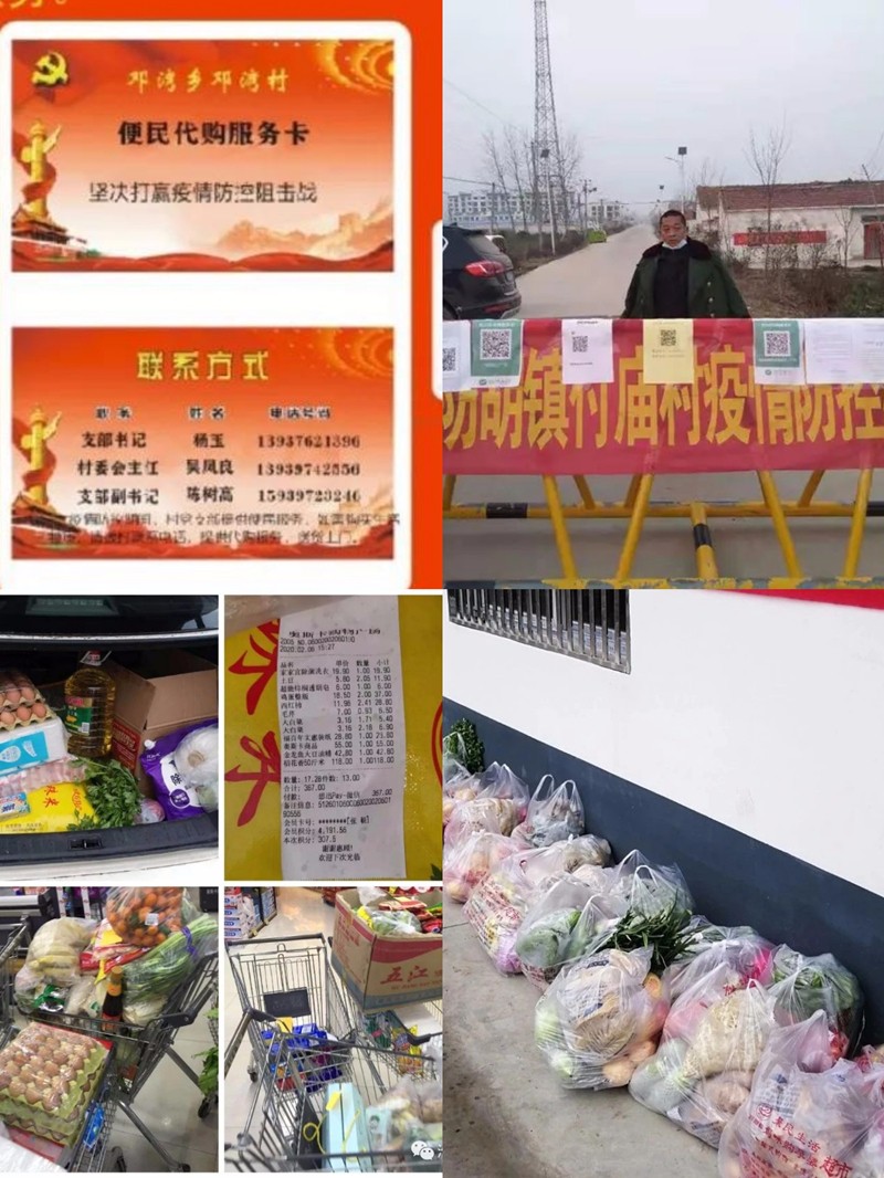 让*党**旗在防控疫情斗争第一线高高飘扬——信阳市*产党共**员战“疫”日记之十一