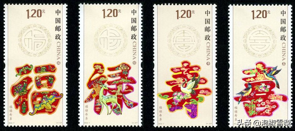 *八大十**.刘三姐.和田玉.伦敦奥运.丝绸之路-2012年全年邮票欣赏