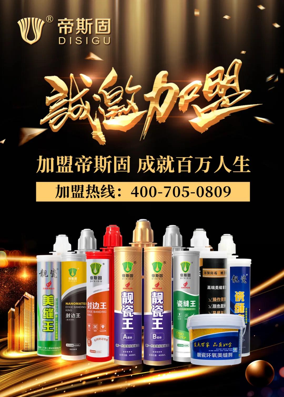 靓瓷环氧彩砂美缝剂的施工秘诀,美缝用美缝剂好还是环氧彩砂好