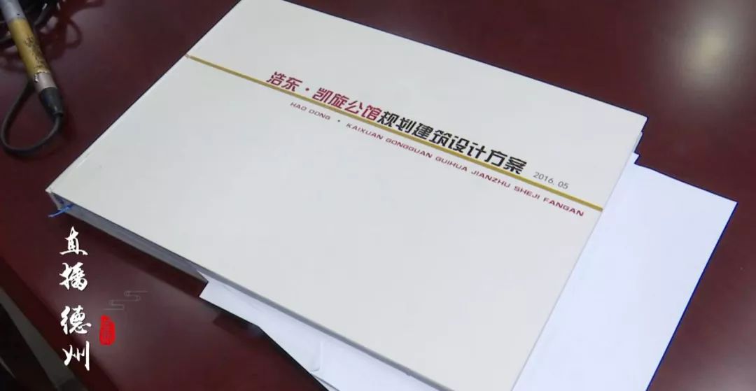 禹城凯旋公馆直播视频,禹城浩东凯旋公馆一楼带院