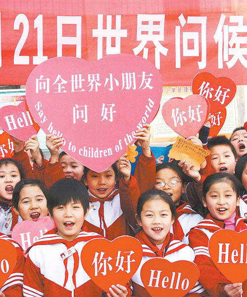 世界问候日简短问候语,世界问候日国际问候日