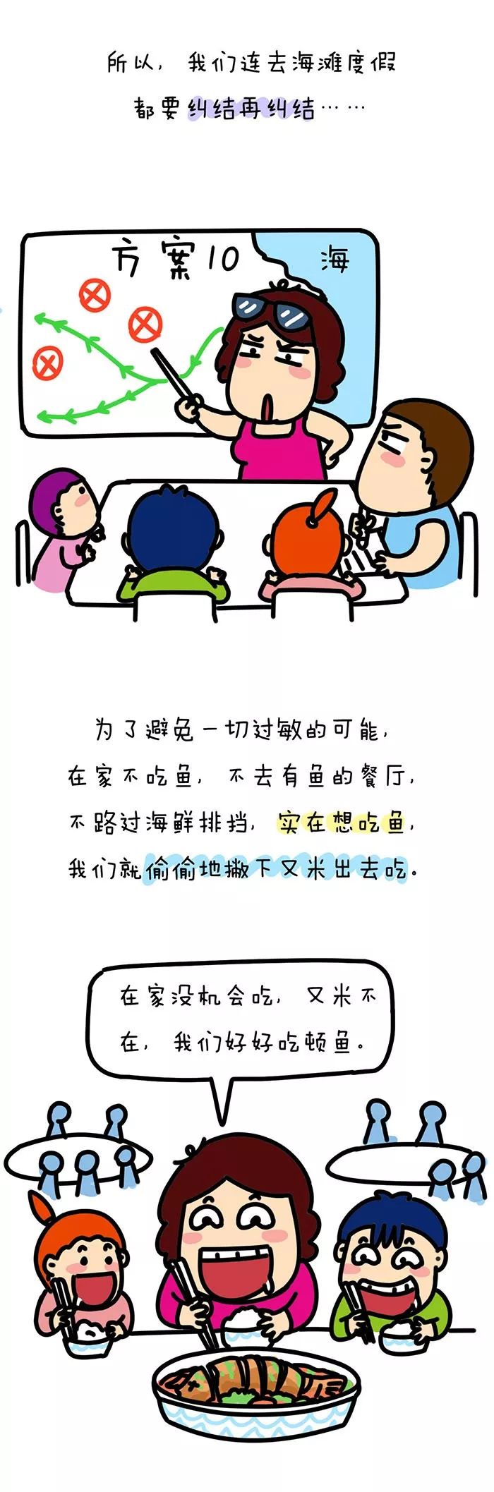 来比比，谁家的娃更难养