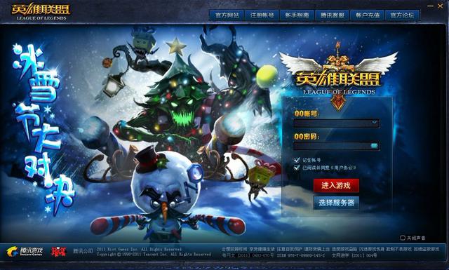 历代lol登录,lol历代英雄上线表