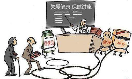 长春警方抓获诈骗团伙,警察破获保健品诈骗案