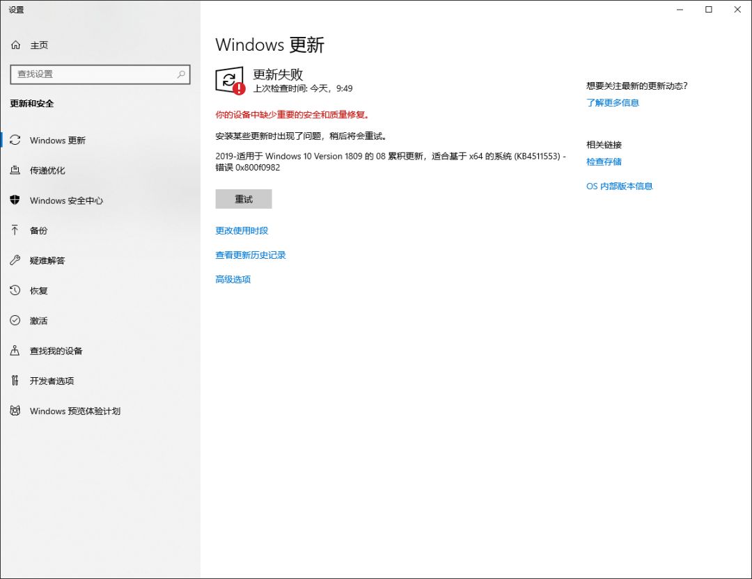 windows时不时自动更新怎样关闭,windows自动更新关闭了还是没有用