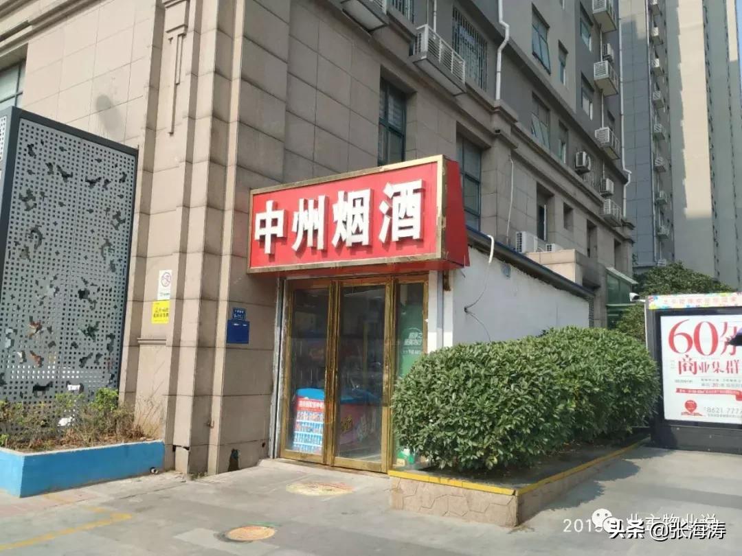 赞！旧貌换新颜，只因小区有了业主大会