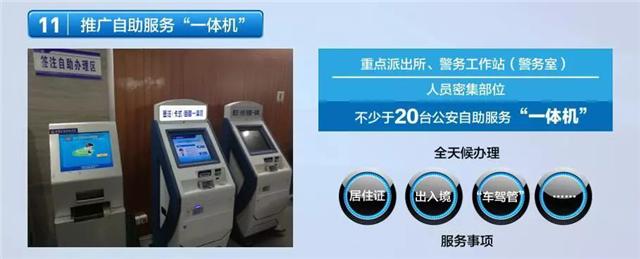 无锡港澳台签注办理流程,港澳自助签注申请流程