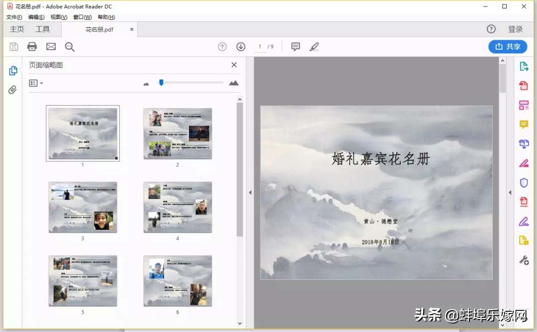 一起来看看“小作精”办出来的婚礼都是什么样子的?
