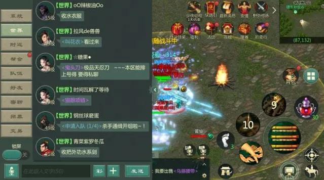 剑网1归来搬砖,剑网1归来零氪怎么搬砖