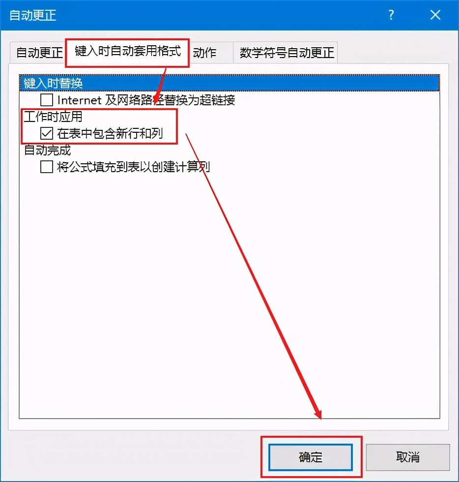 批量添加前后缀的技巧,不规则的前后缀怎么替换