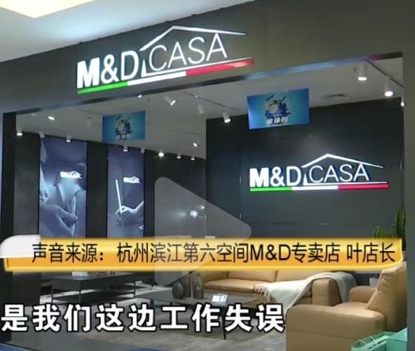 买到样品沙发店家不承认,沙发样品有问题能退吗