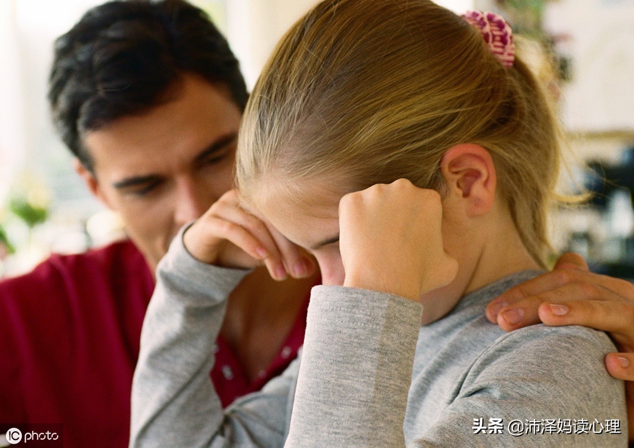 孩子受欺负家长怎么心理疏导,孩子受委屈家长怎么心理疏导
