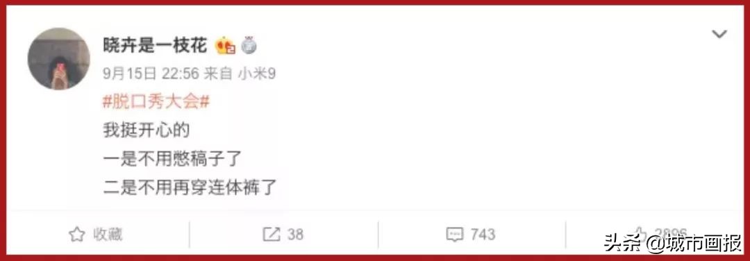 王建国李诞思文,王建国怼李诞