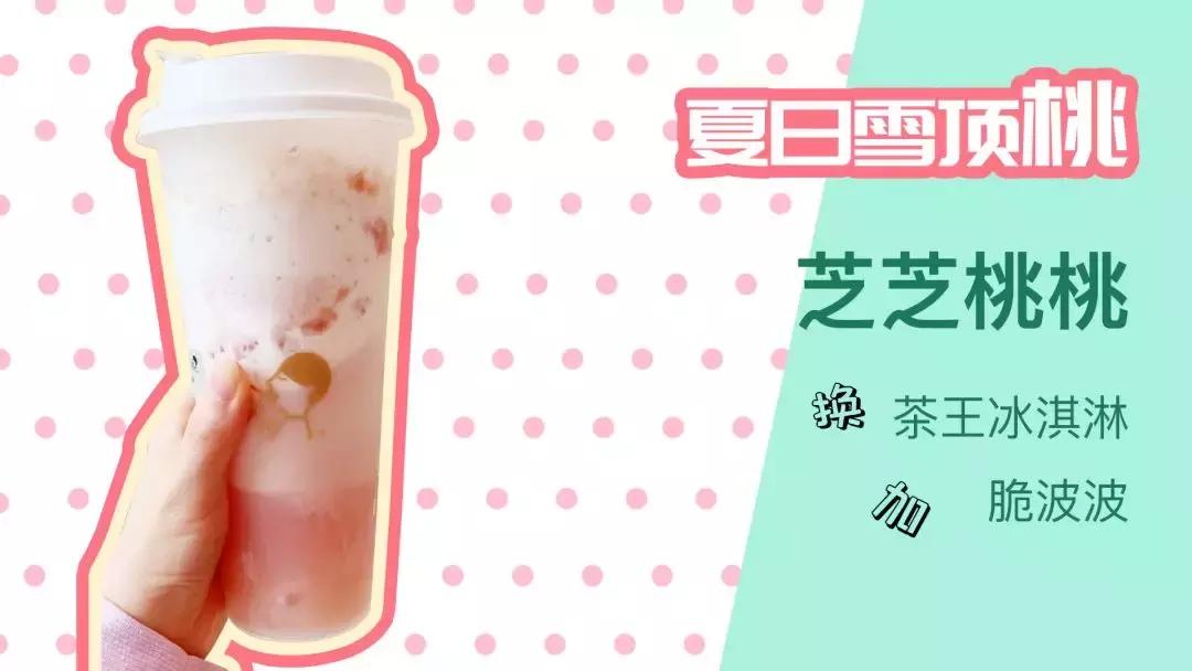 喜茶推荐哪款好喝冬天,喜茶推荐冬季低卡