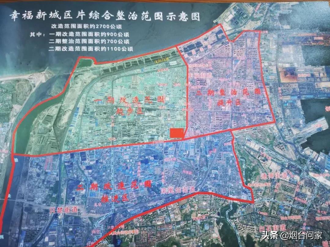 烟台珠玑棚改最新消息,珠玑片区拆迁