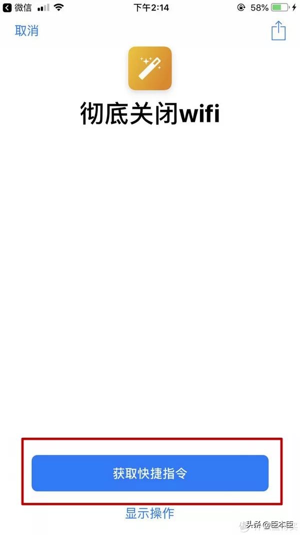 iphone比较实用的捷径指令,iphone100个捷径大全