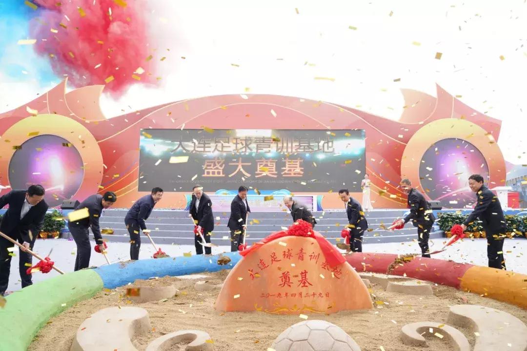 万达青训最新动态,万达青训基地现状