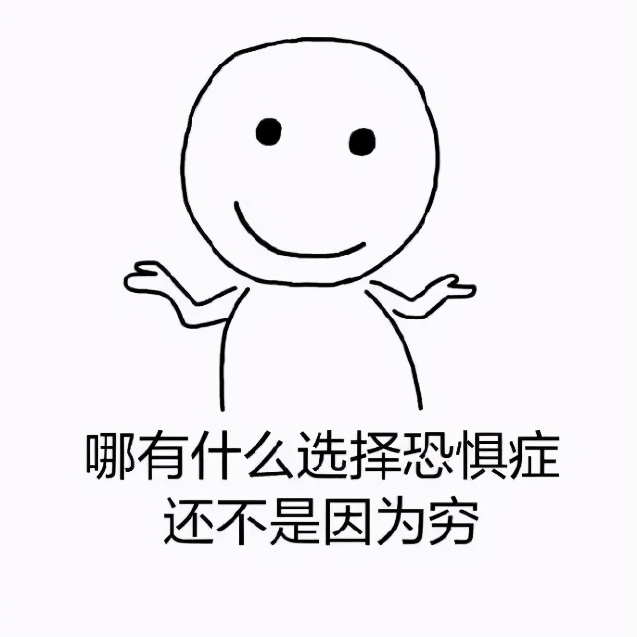 优品租租的手机可以卖吗,优品租的手机会被锁定吗