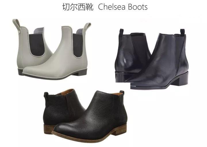 【子午鞋会】歪门鞋道——女士皮鞋分类