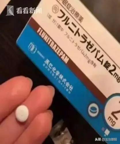 女子托朋友买进口药,女子买助睡眠的药