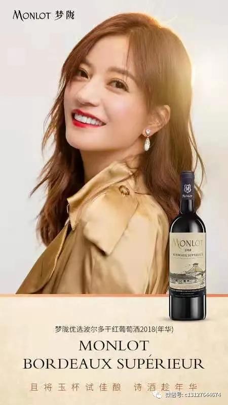 赵薇酒庄一共有多少面积,如何评价赵薇的法国酒庄