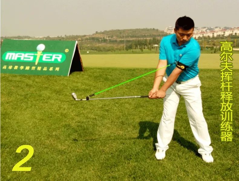 两种挥杆释放方式,一杆在手的下一句