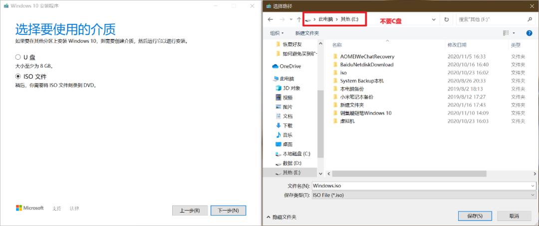 最稳定的win10版本,最稳的win系统