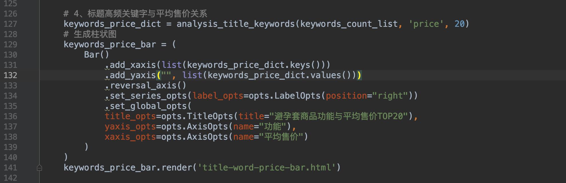 用python分析视频,用python进行简单的分析