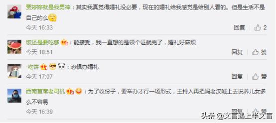 农村大龄单身怎么解决婚恋问题,大龄单身如何克服抑郁