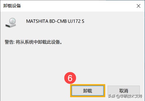 光驱不读盘怎么解决,光驱不读碟怎么回事
