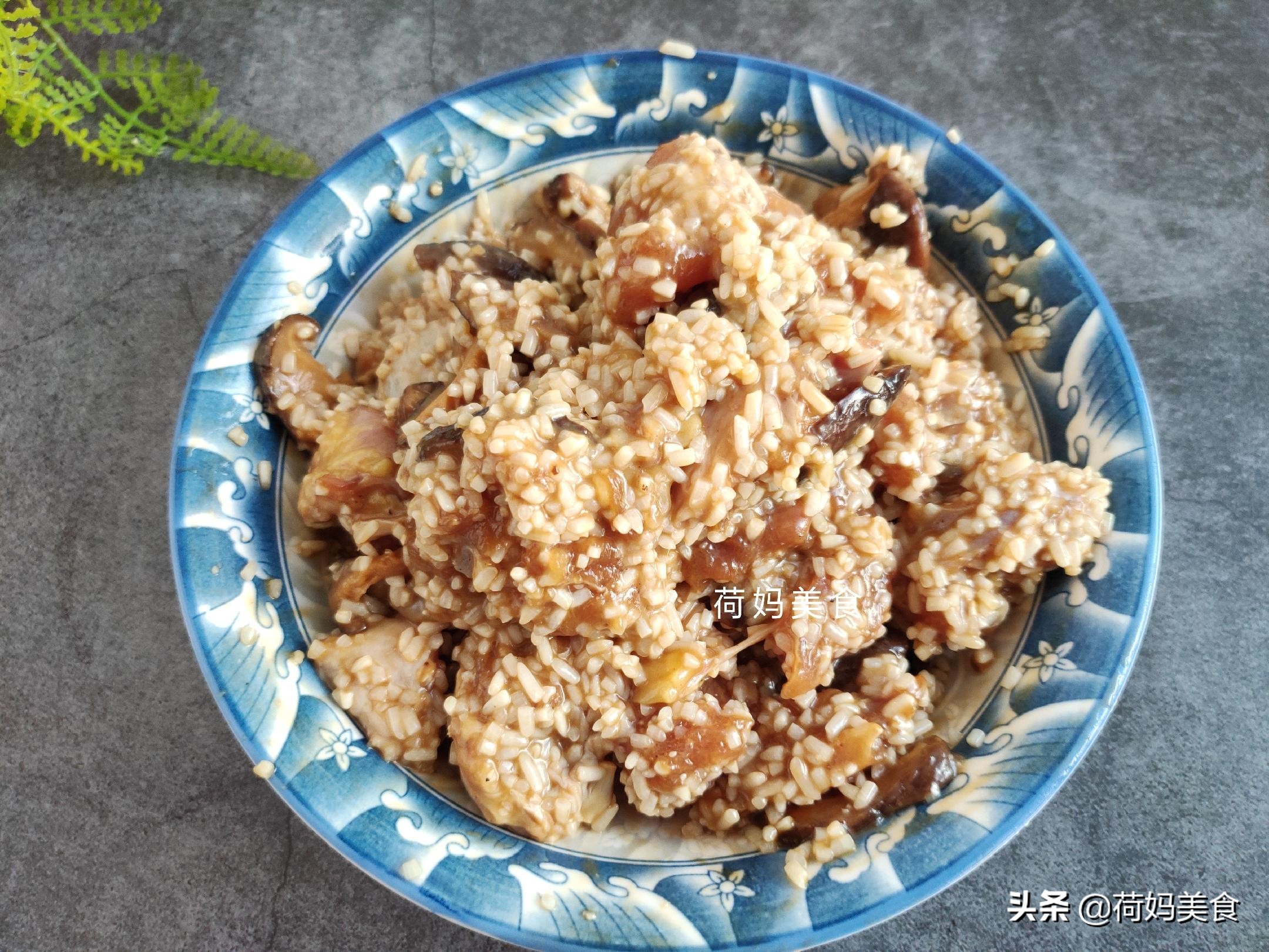 教你在家做荷香糯米鸡，清香软糯，入口滑嫩好吃，简单几步就搞定