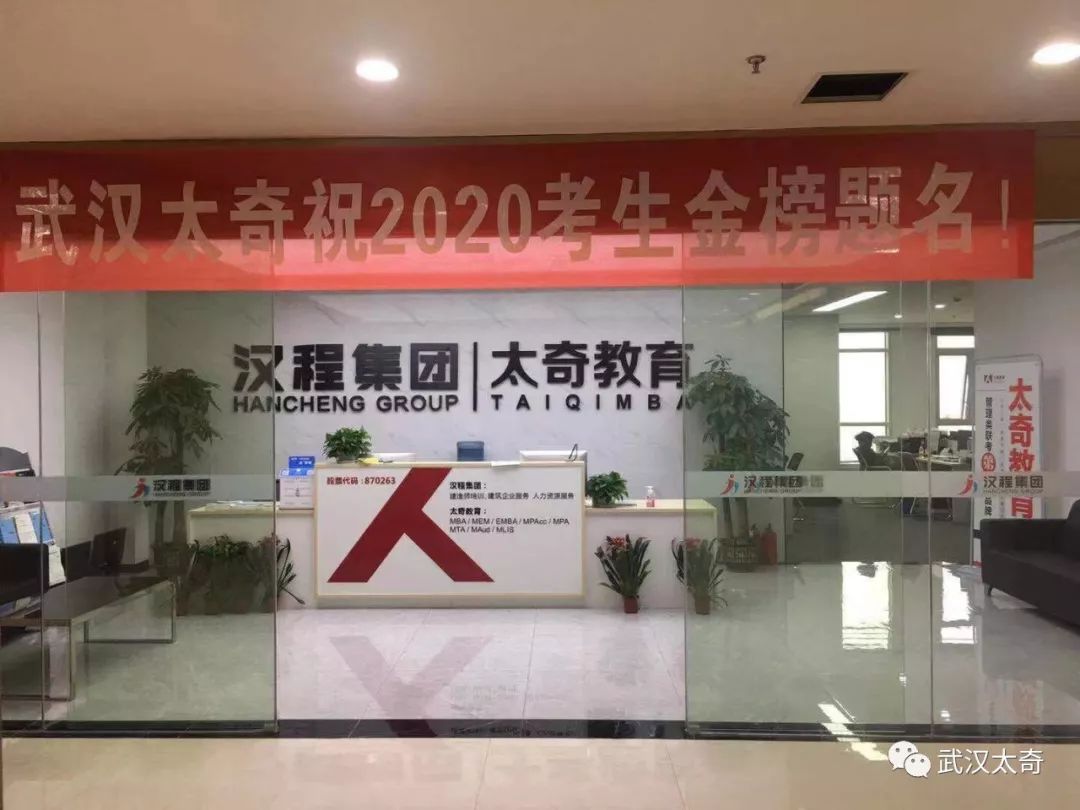 澶鏁欒偛姝︽眽鍒嗘牎,澶鏁欒偛闆嗗洟姝︽眽鍒嗘牎