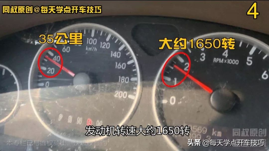 上下坡为什么要避免换挡,上下坡档位