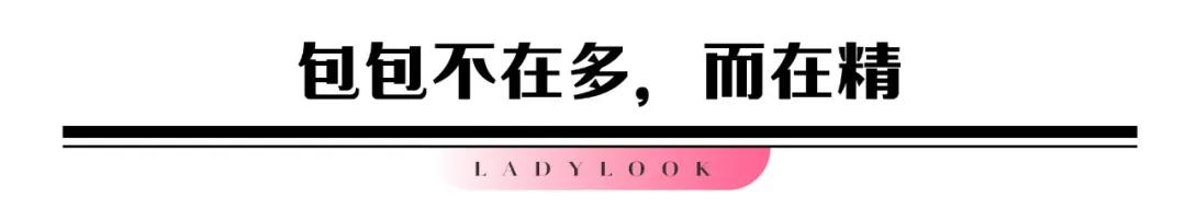 30岁御姐风穿搭,顶楼名媛风穿搭